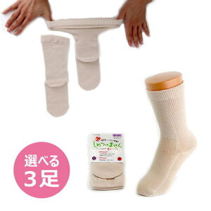 ywlpz3gEɏ ߂܂ \bNX ȍ@wlp3951 (_ːN) 20-24cm@C fB[X @S6F@ȍ@tėp@{ y3Zbgz