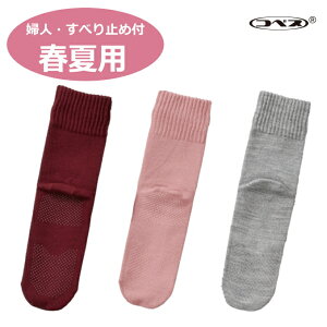 ywlpEtėpzSȂׂ~߃\bNX (3334H) t[TCY 22-24cm {i_ːNj