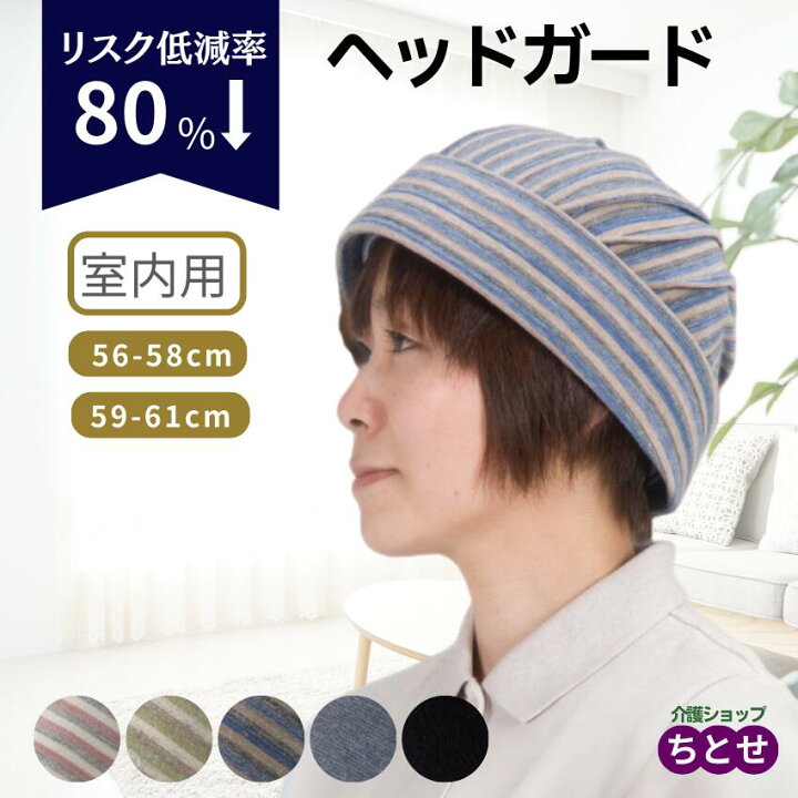 楽天市場】＼楽天1位／ 頭部保護帽子 ヘッドガード アボネット abonet 