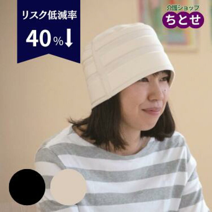 楽天市場】頭部保護帽子 ヘッドガード abonet アボネットホーム 