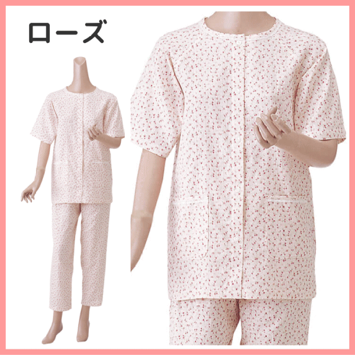 半額 50%OFFの通販 楽天市場】\クーポン配布中/【婦人用・S〜L】レディース 楽 服&ファッション小物