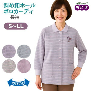 �y�w�l�p�ES-LL�z�΂ߖt�z�[���|���J�[�f�B ���� �J�[�f�B�K�� �p�[�v��/�p�[�v��/�u���[/�x�[�W��/���[�Y �������߃{�^�� �O�J�� �ʔN�p �X�g���b�` �̂т̂� �g��������� �������T�C