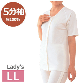 【婦人用・LL】 ひば前開き5分袖 　女性用肌着　HV204 オフホワイト ラグラン袖 マジックテープ 　天然ひば加工　防臭　抗菌　綿100%　日本製　（神戸生絲）[母の日]