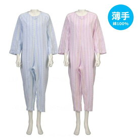 夏用 介護つなぎ ソフトケアねまき　薄手 S/M/L/LLサイズ 男女兼用 寝巻 介護パジャマ 上下続き服 在宅 施設 ねまき 　 ※アイデアホックではありません※ (竹虎ヒューマンケア)【送料無料】