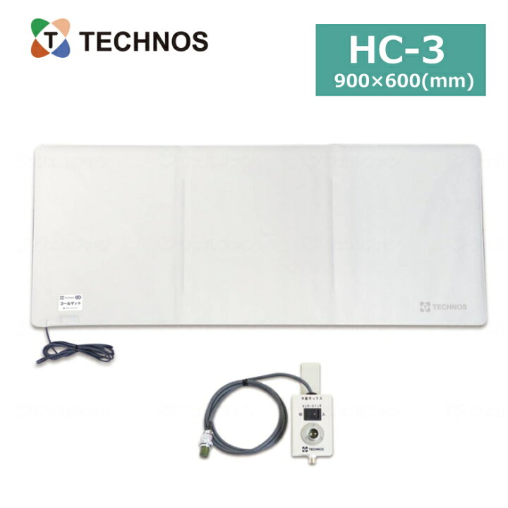 楽天市場】【ナースコール用センサーマット】コールマット・徘徊コール 