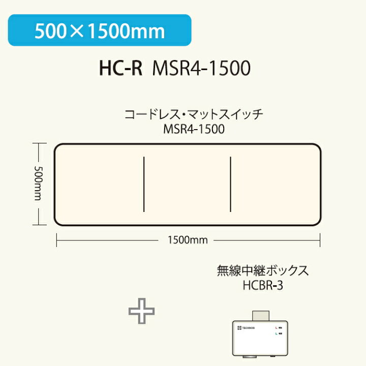 楽天市場】離床センサー ナースコール用マット コールマット 