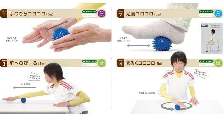 楽天市場 トレーニングボール コロコロボール sサイズ ブルー Nh3101 羽立工業 直径7cm 介護ショップ ちとせ 楽天市場 トレーニングボール コロコロボール sサイズ ブルー Nh3101 羽立工業 直径7cm 介護ショップ ちとせ