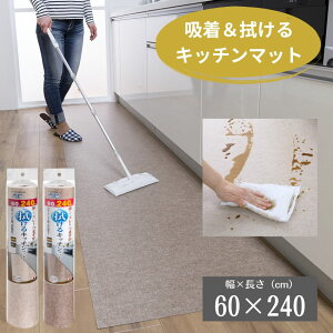 yxpizz@Lb`}bg n uE/x[W 60×240cm {iTR[jyz