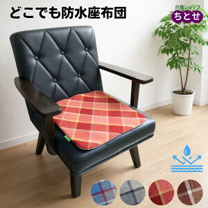 �h���N�b�V���� ���񂵂�ǂ��ł��h�����z�c �`�F�b�N�� MT-8011 �S4�F 41×41×1.5cm �֎q �ԓ� �h�����H ���� ���R�炵 �A�R�� �� ��� ����� �Ԉ֎q ������ �y�b�g�p �e�� ���ԂƂ� �h�� ���� ��