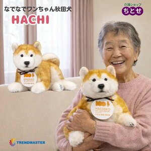 �R�~���j�P�[�V�������{�b�g�@�ȂłȂŃ�������� �H�c�� HACHI-EX �� ���A�� �l�` �ʂ������ �� ��� �y�b�g �M�t�g �l�C�@���� ���� ��l �d�q�y�b�g ���� �C�k �d�q �F�m�� �ʂ������ ��