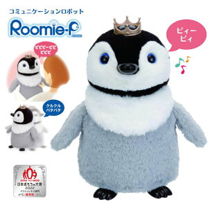 yR~jP[V{bgzRoomie-P [~[s[ ԂyM {bggC iCjyz{ܗDG m [VZT[ Dx@\ V[Nbg
