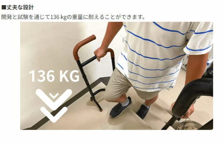 楽天市場】階段アシスト杖 Stair Assist Cane（SAC) 4点杖 ステッキ 