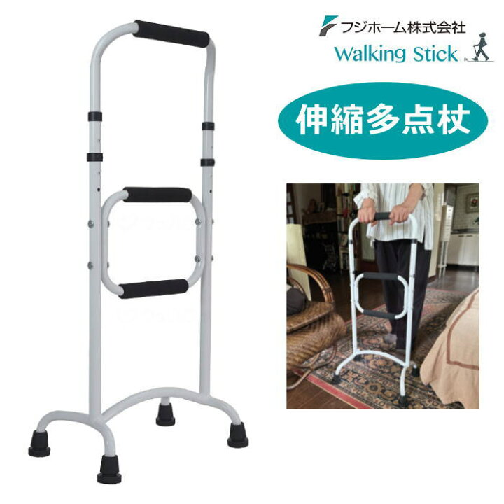 楽天市場】リハビリ兼用杖 リハステッキ サイド 伸縮型 WB5269 