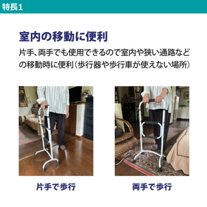 楽天市場】リハビリ兼用杖 リハステッキ サイド 伸縮型 WB5269