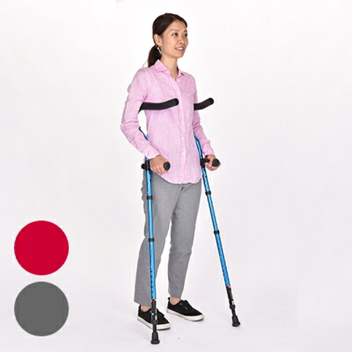 楽天市場 レッド完売 折りたたみ松葉杖 ミレニアル プロ レギュラーサイズ 2本セット チャコールグレー レッド ブルー 折り畳み式 衝撃吸収バネ入り アルミ製 軽量 プロトワン 非課税 送料無料 敬老の日 介護ショップ ちとせ