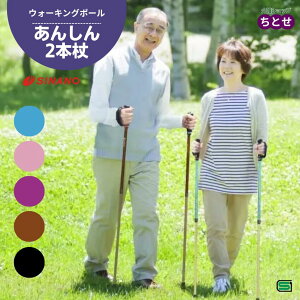 yEH[LO|[z񂵂2{ 2{1g@SHINANO@{@ubN/uE/p[v/sN/u[@]|\h ӂh~ ȒP S pP @iVimjyz