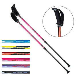 【ノルディックウォーキング用ポール】フリーアルミDフィット2 WH1022　2本1組 アルミ製 ディフェンシブポール（羽立工業）【送料無料】杖 ステッキ リハビリ ウォーキング ポール ウォーキングポール 高齢者 歩行 補助 歩行補助 ノルディック ウォーク シニア 老人