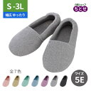 【男女兼用：S-3L】ケアシューズ あゆみ エスパド ワイド 2704　足囲5E 両足販売　自宅・室内用　ピンク/ベージュ/ミントグリーン/ブルー/紫/グレー/ブラック 幅広 滑り止め付き 介護シューズ 入院用 施設 上履き 幅広 軽量 （徳武産業）