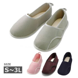 【男女兼用：S-LL】入院用シューズ あゆみ　早快マジックレギュラー 2502 3E 両足販売 施設・院内用　メッシュ素材 グレー/紺/ピンク/ワイン（徳武産業）