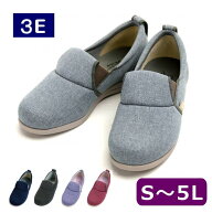 【両足販売・3E】【S-5L】徳武産業 あゆみ 「ゆったり簡単スリップオン」 3E（1043）施設 /院内用 靴 入…