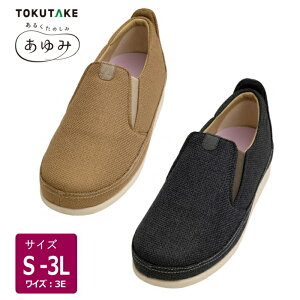 ywlpFS-3Lz SUTTO IN@XbgC iԁF1133@ 3E ̔@{݁E@p@H@RہEhLHiYƁjyz