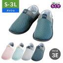 高評価レビュー【女性S-LL・男性L-3L】室内用シューズ あゆみ SUTTO fresh スットフレッシュ 2248 両足販売 3E スカイグレー/ピーチ/フォレストグリーン/ミント メッシュ 吸水速乾 入院用 ルームシューズ 夏用 (徳武産業）室内履き 部屋履き ルームスリッパ