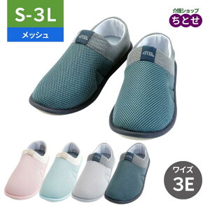 高評価レビュー【女性S-LL・男性L-3L】室内用シューズ あゆみ SUTTO fresh スットフレッシュ 2248 両足販売 3E スカイグレー/ピーチ/フォレストグリーン/ミント メッシュ 吸水速乾 入院用 ルームシ