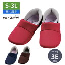 【男女兼用：S-3L】ルームシューズ あゆみ かかとスポッと 3E 2239 両足販売 室内・自宅用　ワイン/ネイビー/ブラウン かかと付き （徳武産業）
