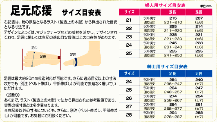 楽天市場】【紳士用:24-28cm】リハビリシューズ GM503 両足販売 装具対応シューズ 茶・ブラウン(マリアンヌ)【送料無料】 : 介護ショップ ちとせ 楽天市場】【紳士用:24-28cm】リハビリシューズ GM503 両足販売 装具対応シューズ 茶・ブラウン(マリアンヌ)【送料無料】 : 介護ショップ ちとせ