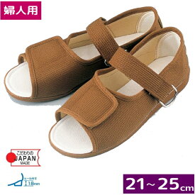楽天市場 リハビリ 靴 骨折 医薬品 コンタクト 介護 の通販 楽天市場 リハビリ 靴 骨折 医薬品 コンタクト 介護 の通販