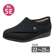 【婦人用：22-25cm 】 快歩主義 L011-5E ブラックストレッチ　両足販売 ワイド足囲5Eモデル（アサヒシュ…