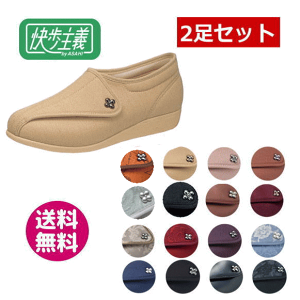 yFIF2Zbg/wlCzfB[XV[Yu` L011 2Zbgv S16F 21.5-25.0cm@̔ ATqV[Y@yz