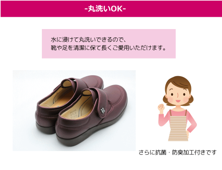 楽天市場】【婦人用：22-25cm】快歩主義 L118 ブラックスムース