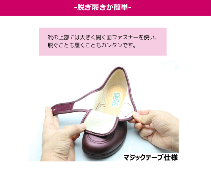 楽天市場】【婦人用：22-25cm】快歩主義 L118 ブラックスムース