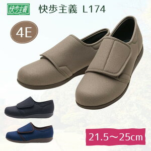 _V^ywlpF21.5-25.0cmz` L174 4E ̔ iATqV[Yj Thx[W/lCr[/ubNXgb`yz