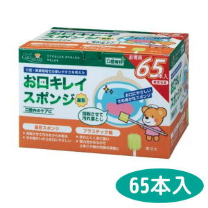 yoPApiz PAn[g o LCX|W ^ 65{ v ʐq