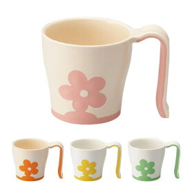 ユニバーサルデザインのコップ　UDマグカップ UPC-180N 240m　ピンク/オレンジ/イエロー/グリーン/カフェオレ　持ち手付き　樹脂製　スタッキング可能　（東海興商）