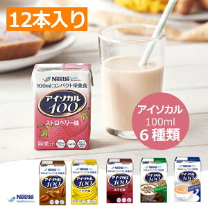 12{܂Ƃߔ@h{⏕Hi@ AC\J100@12{Zbg@6ށ@100ml@R[q[/Xgx[/oii//JtFJ/~NeB[@pbN@MCTz@ilX{)@myŗ