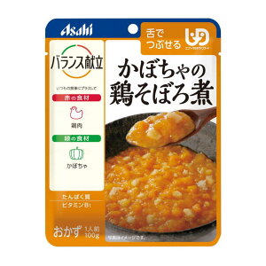 高カロリー 食品 介護の人気商品 通販 価格比較 価格 Com