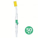 マウスピュア　吸引スポンジ 50本入　片手で吸引可能 口腔清掃 吸引器接続タイプ (川本産業)【送料無料】
