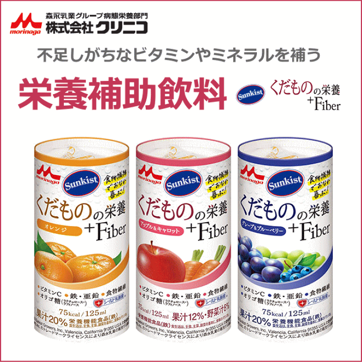 定期】ググルファットスルー(健康補助食品) ｜ ミス・パリ