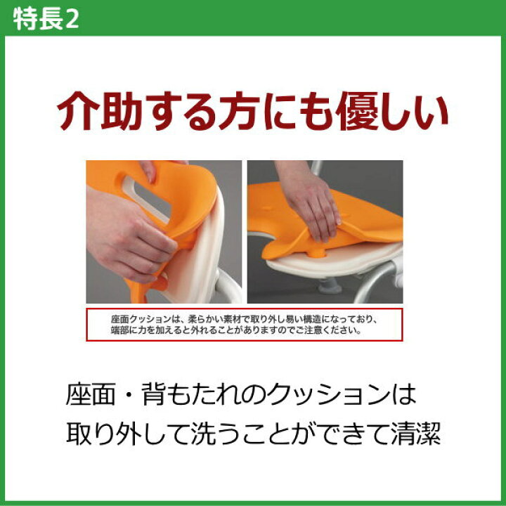 楽天市場】肘掛け付き シャワーチェアー ユクリア コンパクトSP 