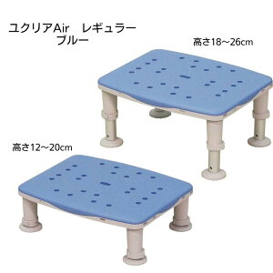 浴槽台 ユクリア Air 軽量タイプ レギュラー 1220/1826 オレンジ/ブルー/ブラウン パススツール 防カビ 防汚加工  高さ調節可能 浴そう台 踏み台 半身浴 自沈式 風呂椅子(パナソニックエ