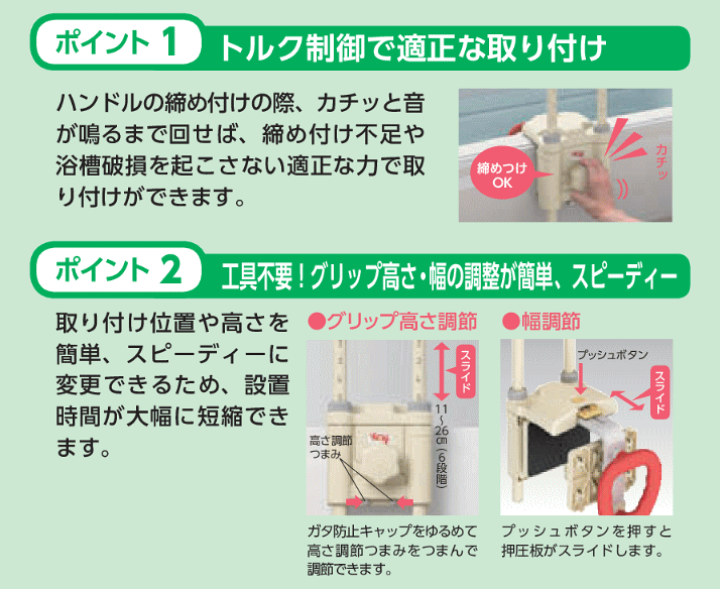 楽天市場】入浴用グリップ 安寿 浴槽手すり （UST-200N）幅広浴槽対応