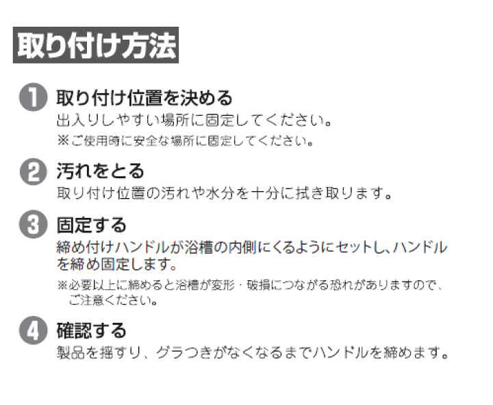 楽天市場】【円型入浴台】ベンチバスター 103320 （竹虎