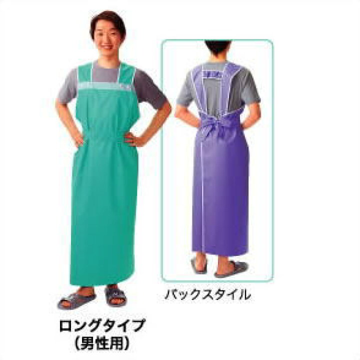季節のおすすめ商品 入浴介助エプロン グリーン Discoversvg Com