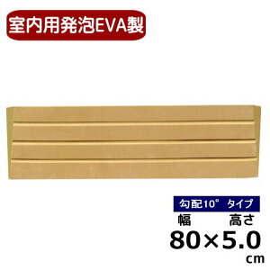 piX[v uȒPݒu ^b`X[v10°yz10x^Cvzy80cm×5D0cmz AEVA ԂΉ TS10-80-50 { iVGCeNmjyԕiszy