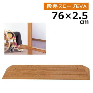 piX[v  iX[vEVA 25 y76cm×2.5cmzCguE ԂΉ lWŒ 535625iAjyziX[v Ԃ Ԉ֎q i X