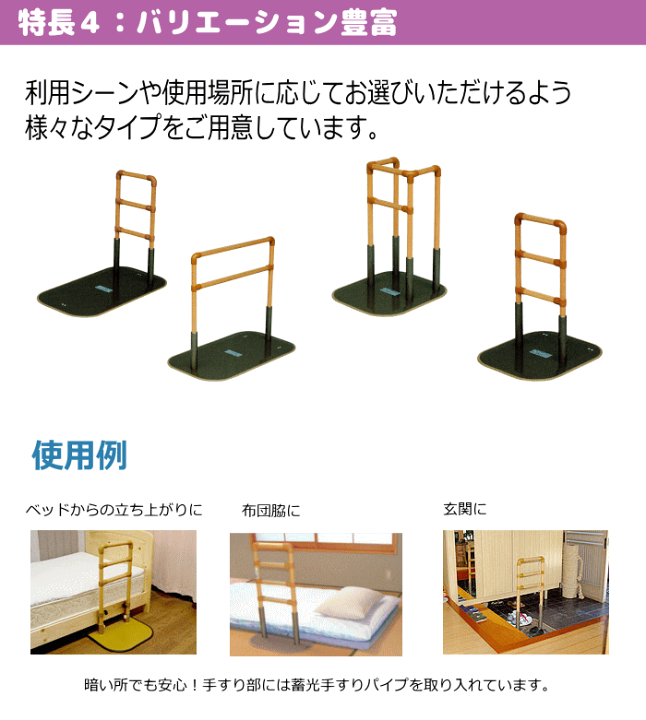楽天市場】立ち上がり補助手すり「たちあっぷ CKA-03」送料無料 矢崎化工 立ち上がり 手すり 手摺 ベッド安定 起き上がり 在宅 介護 介助 支え 補助 サポート 介護用品 : 介護ショップ ちとせ