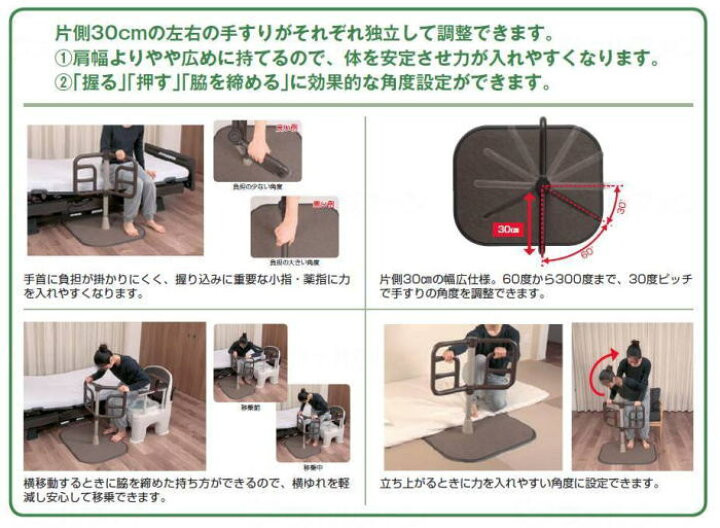 楽天市場】室内用自在手すり ツインディ PN-L80101 簡単組み立て 